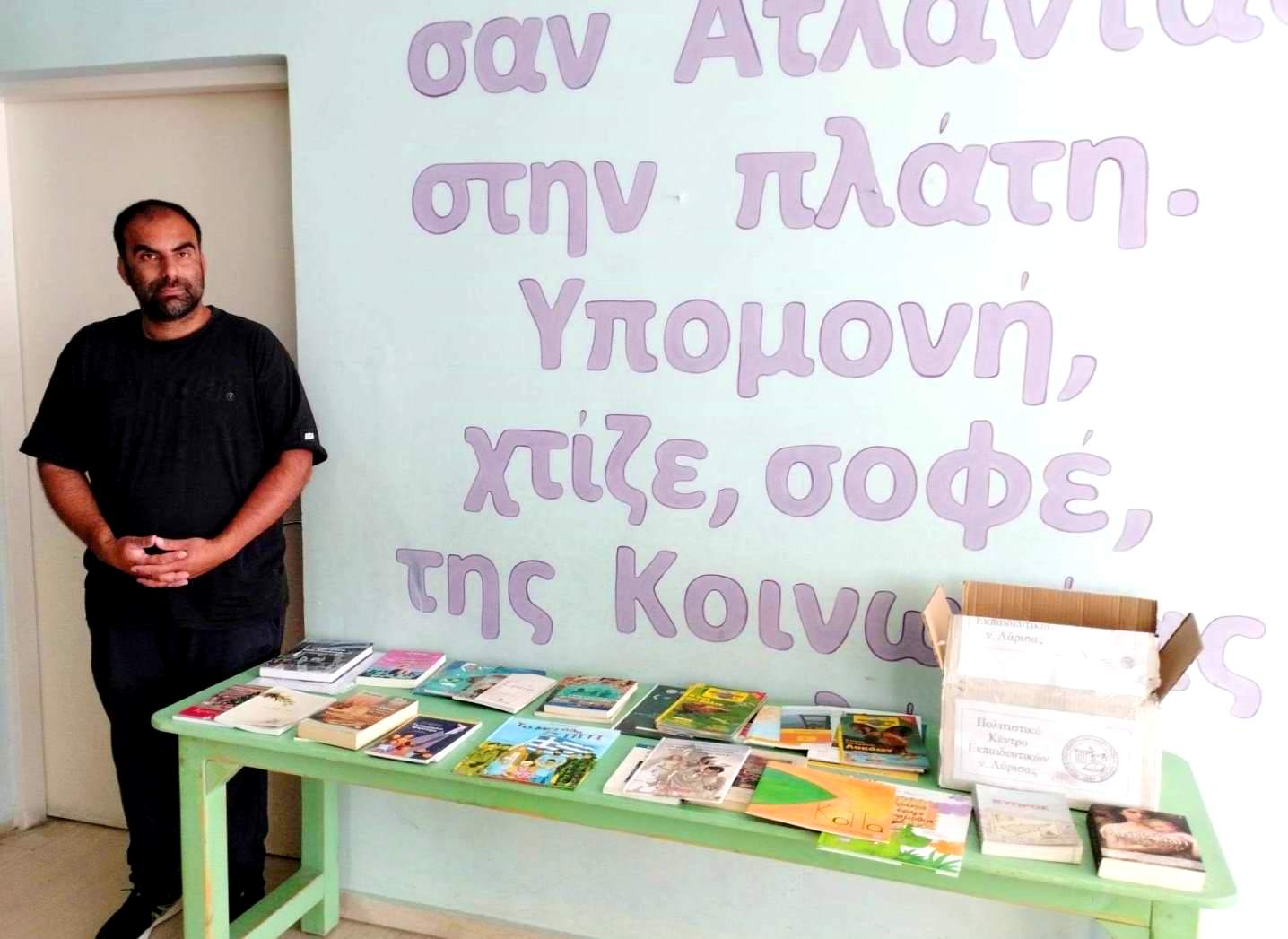 Το ΠΟΚΕΛ έστειλε βιβλία στο Δημοτικό Σχολείο ​ Πιτσιδίων, στα Μάταλα της Κρήτης​