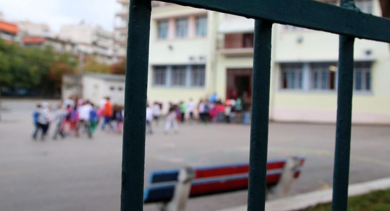 Λάρισα: Διακινούσαν ναρκωτικά σε αυλή ...σχολείου 