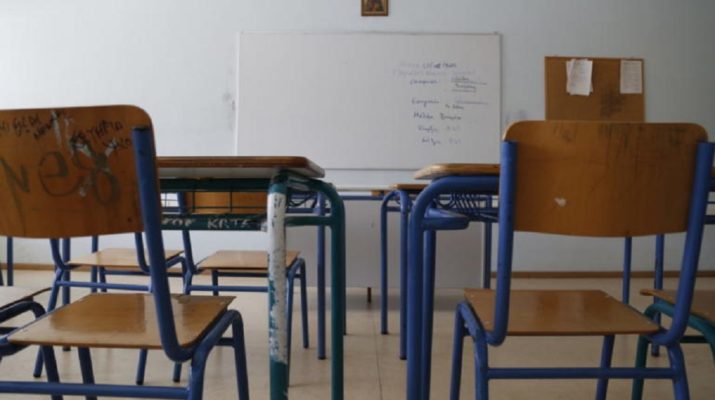 Πέντε κρούσματα στο Ειδικό Σχολείο Γιάννουλης – Τρεις εκπαιδευτικοί και δύο μαθητές
