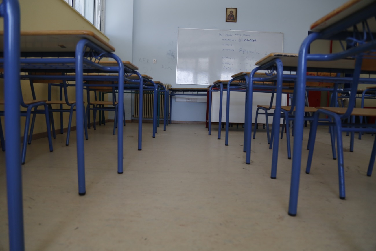 Κλειστά τα δημοτικά σχολεία στην Ελασσόνα την Τετάρτη