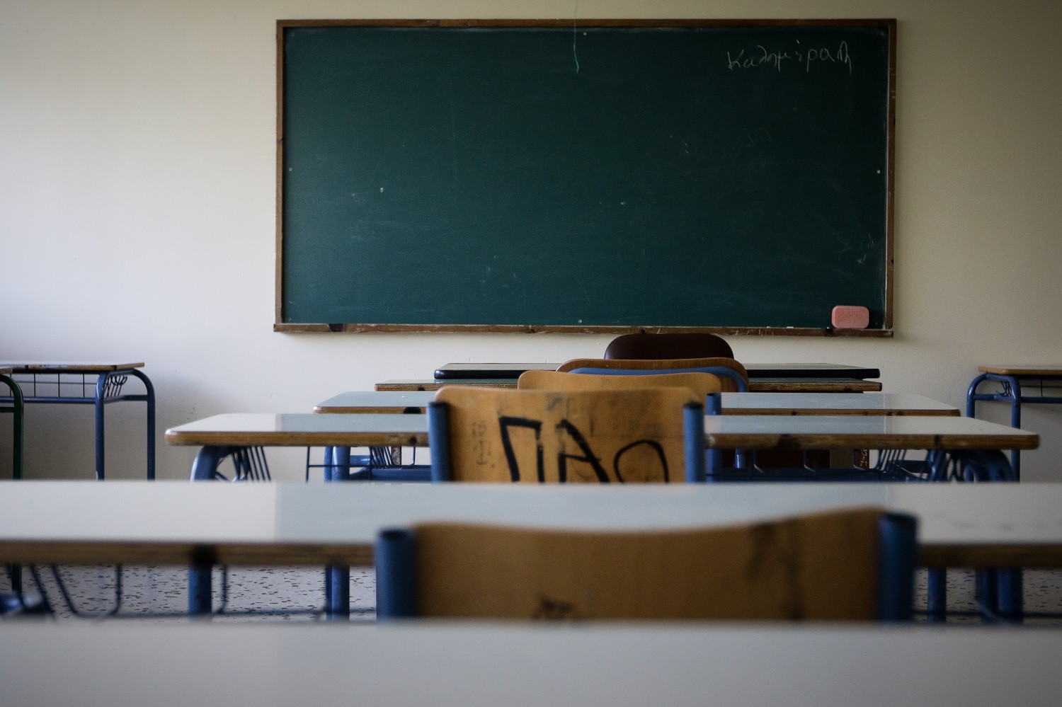 Ψηφίζουν οι καθηγητές της Λάρισας – Κλειστά σήμερα τα γυμνάσια και τα λύκεια 