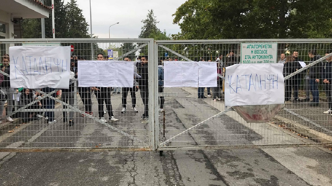 Μέχρι την Τρίτη θα συνεχιστεί η κατάληψη στο ΤΕΙ Θεσσαλίας 