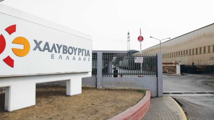 Χαλυβουργία Ελλάδος: Κατεβάζει "ρολά" το εργοστάσιο στον Βόλο