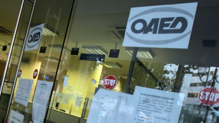 ΟΑΕΔ: Παρατείνεται η αυτόματη ανανέωση των δελτίων ανεργίας