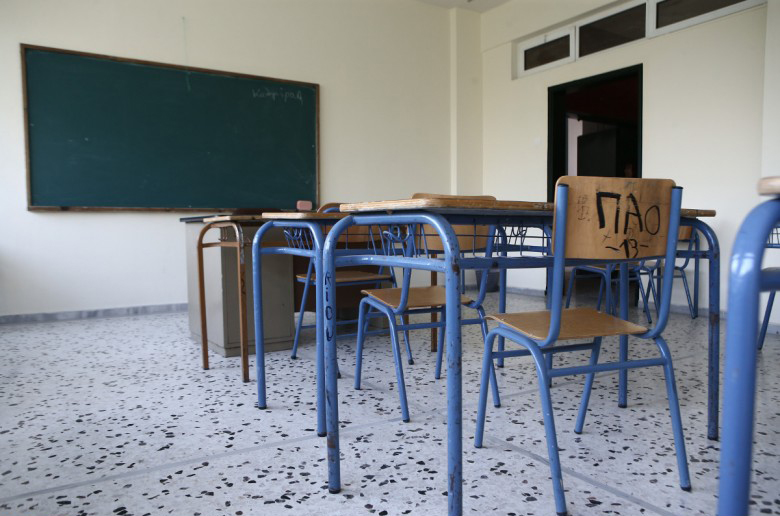 Αύξηση δαπανών για την Παιδεία και διορισμούς ζητά η ΕΛΜΕ Λάρισας 