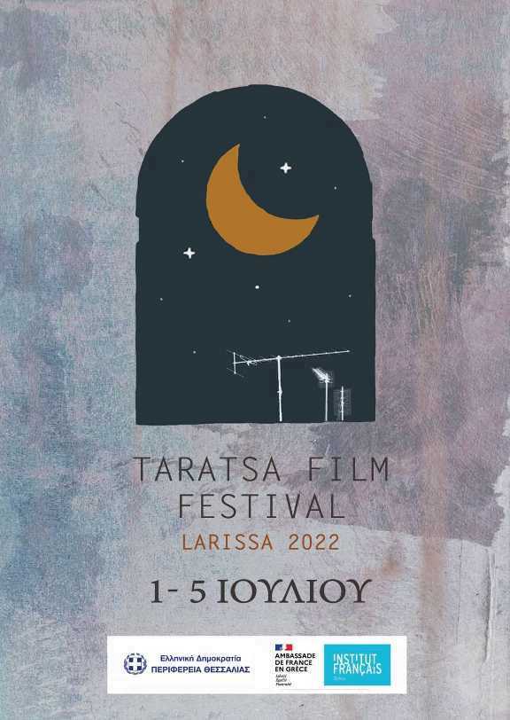 Έρχεται το 6ο Ταράτσα Film Festival Λάρισας  