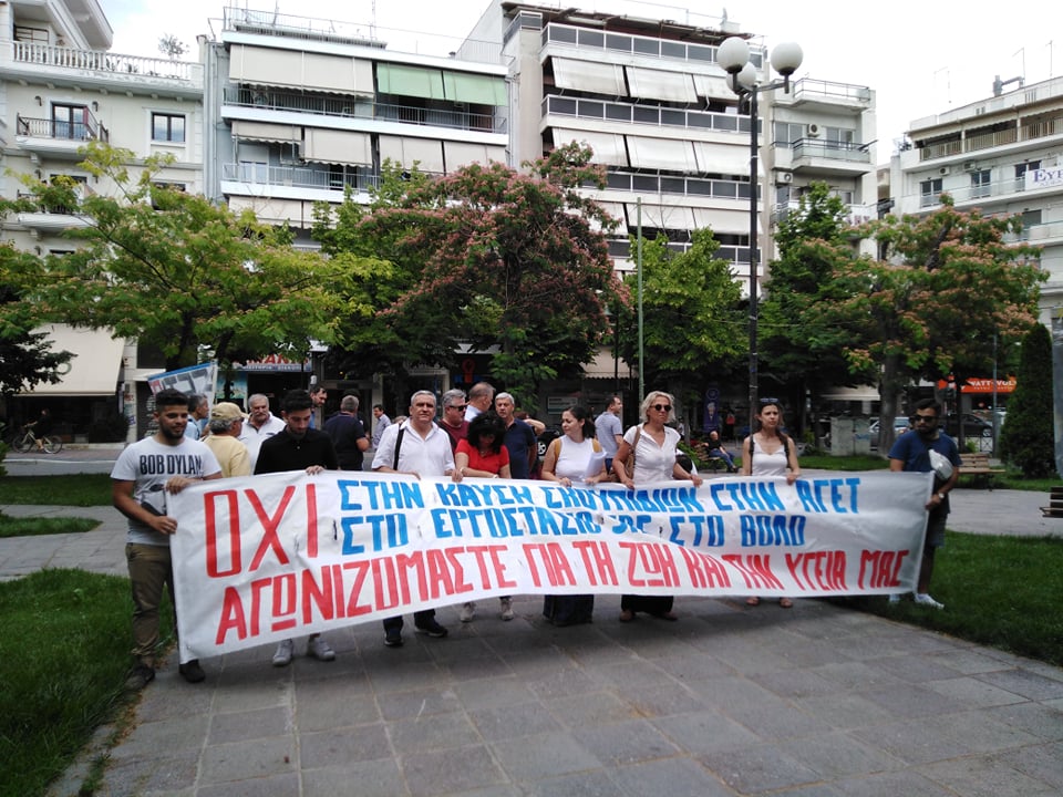 "Αστακός" η Περιφέρεια στη Λάρισα- Διαμαρτυρία για την καύση σκουπιδιών στον Βόλο