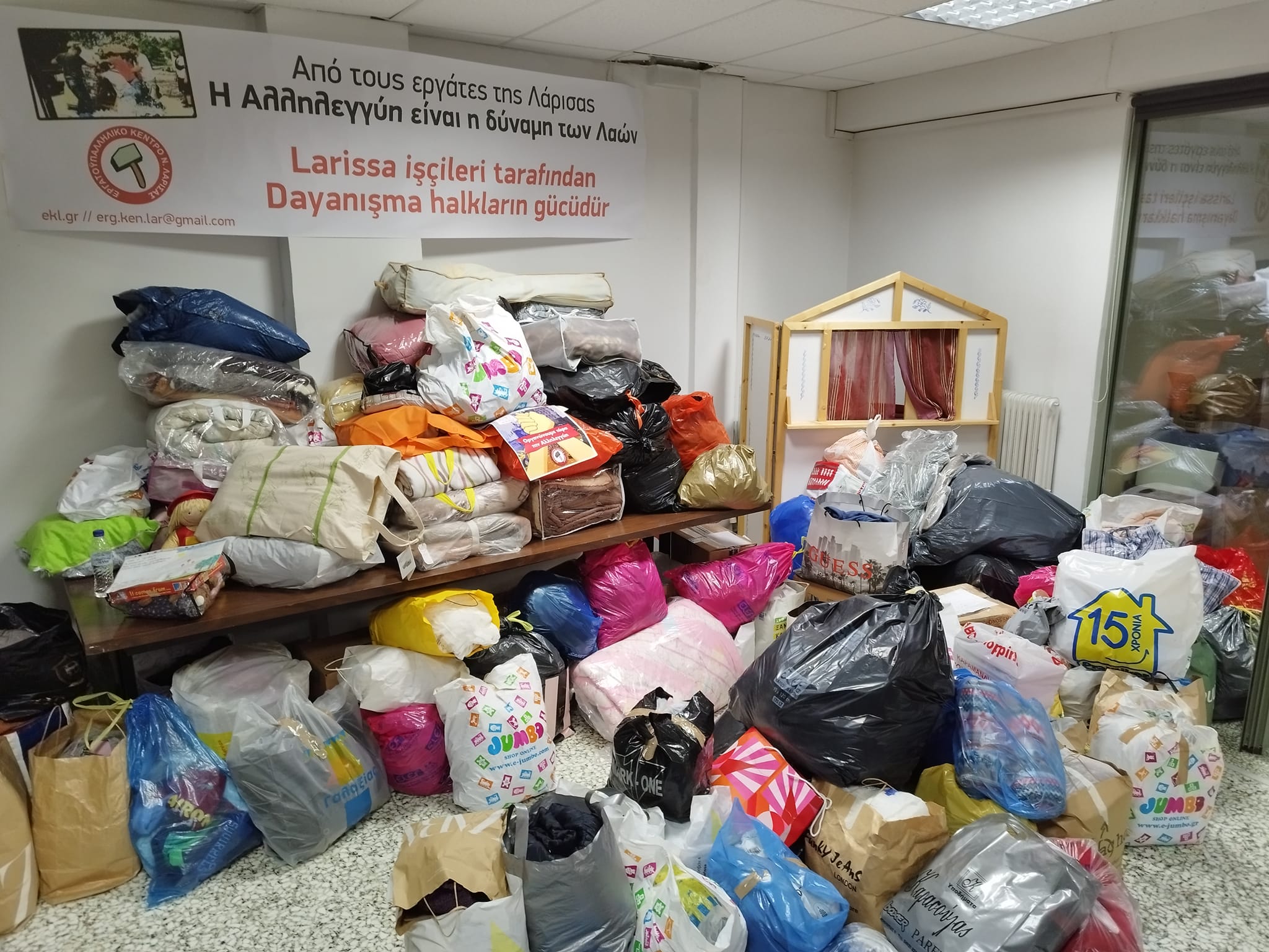 ΕΚΛ: Συνεχίζεται η συλλογή βοήθειας για τους σεισμόπληκτους 