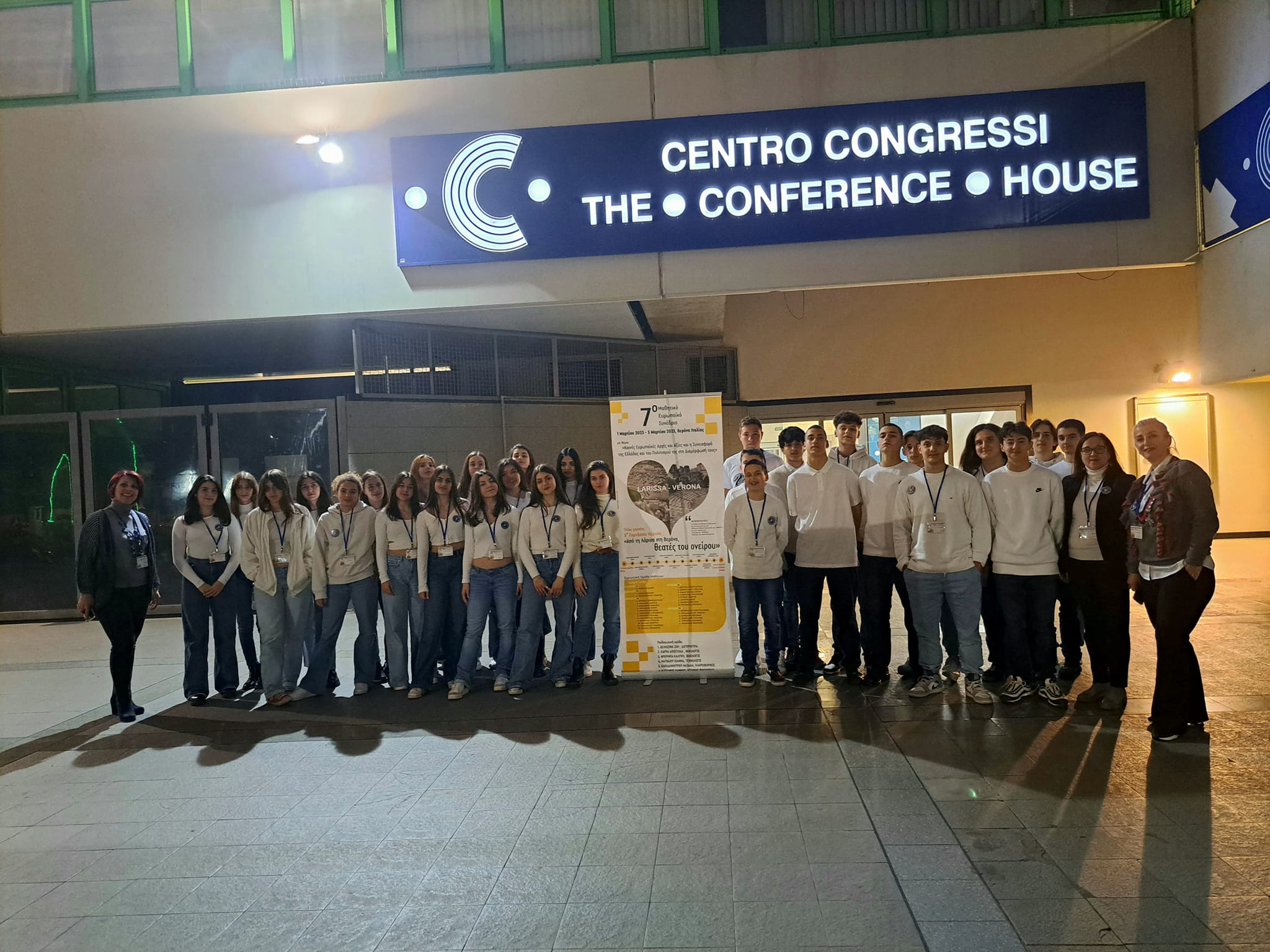 Συμμετοχή του 5ου Γυμνασίου Λάρισας στο 7ο ευρωπαϊκό μαθητικό συνέδριο στη Βερόνα της Ιταλίας