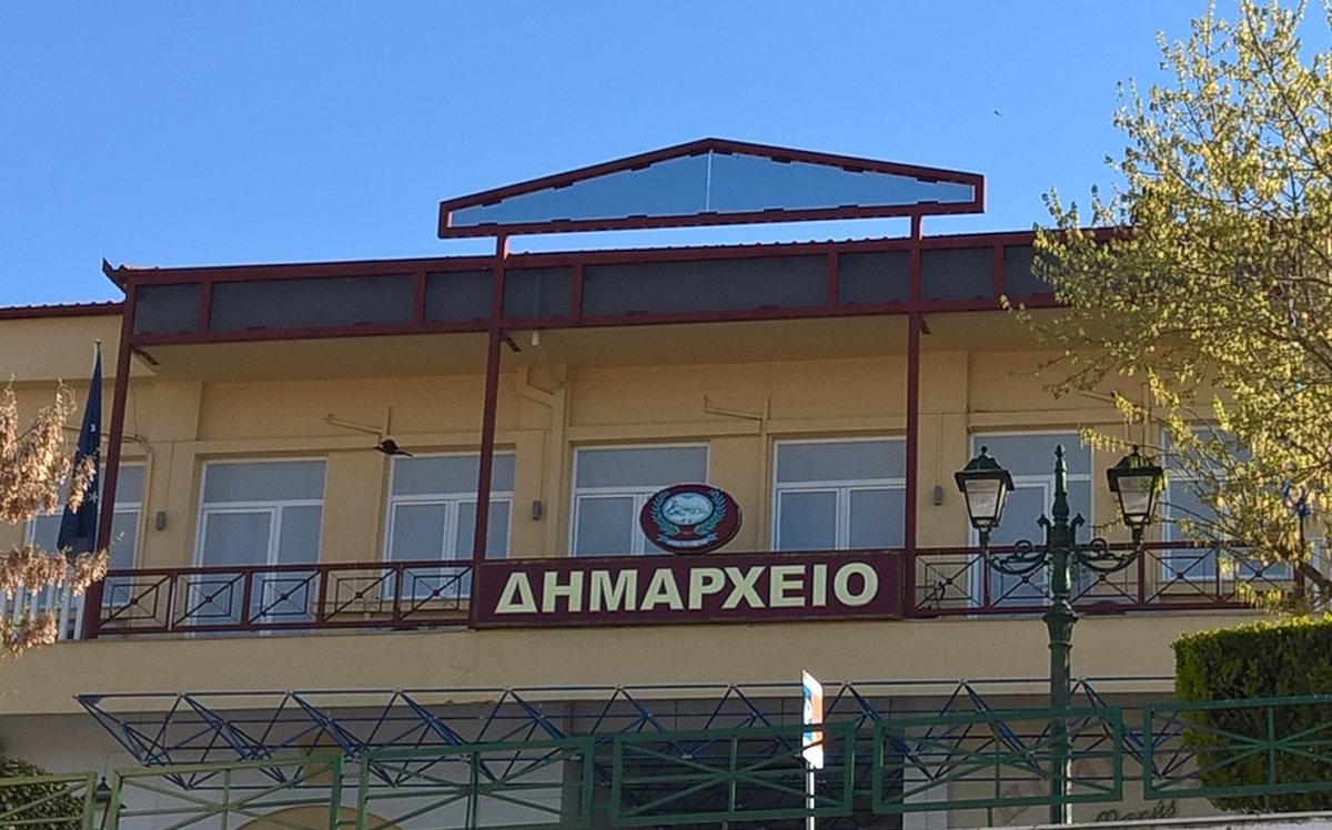 Δήμος Ελασσόνας: "Ράμπες και χώροι υγιεινής ΑμεΑ στο πρόγραμμα Φιλόδημος ΙΙ"