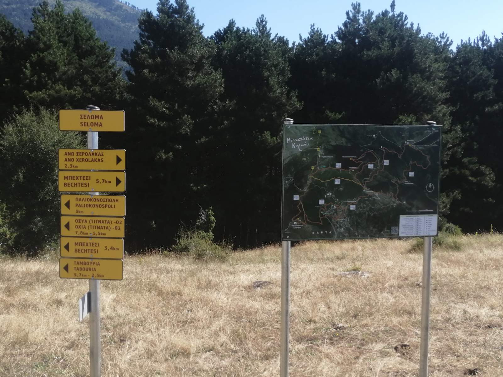 Πεζοπορικά μονοπάτια σηματοδοτεί και αναβαθμίζει ο Δήμος Ελασσόνας