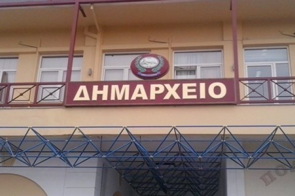 Μείωση 40% στα μισθώματα των σχολικών κυλικείων από το Δήμο Ελασσόνας