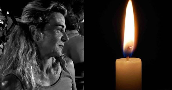 Θλίψη στην Ελασσόνα: Πέθανε η 57χρονη γυμνάστρια Δήμητρα Βαρλάμη