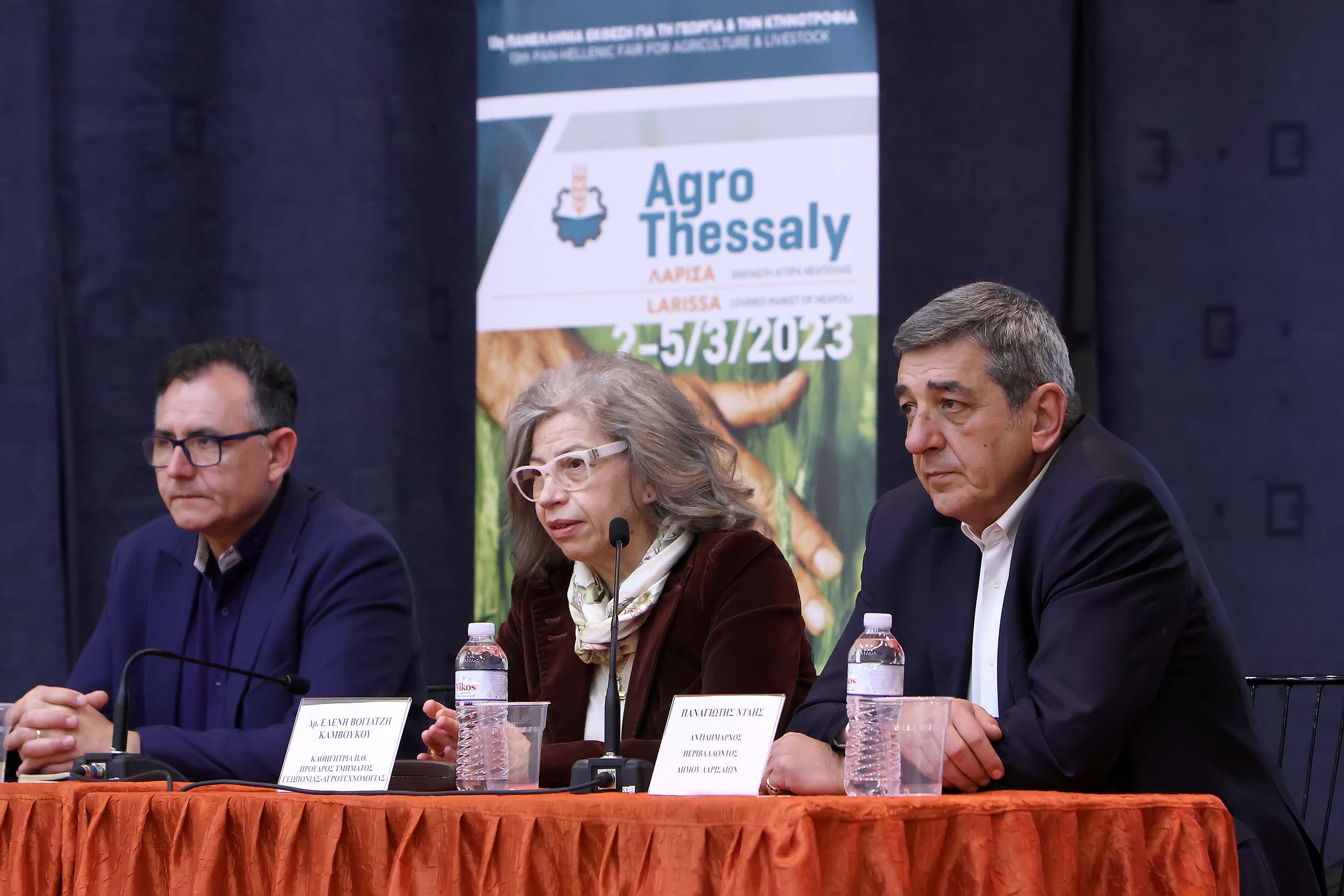 Π.Νταής από την εκδήλωση της AgroThessaly στο Κιλελέρ: «Στοχευμένες πολιτικές, για να κρατηθεί όρθια η Γεωργία»   