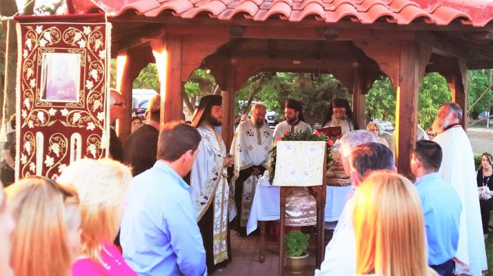 Θρησκευτικές και πολιτιστικές εκδηλώσεις για τον εορτασμό της Αγίας Μαρίνης στο Κιλελέρ