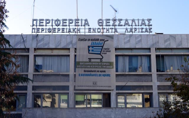 Περιφέρεια Θεσσαλίας: Κατανομή επιλέξιμων βοσκοτόπων για το έτος 2021