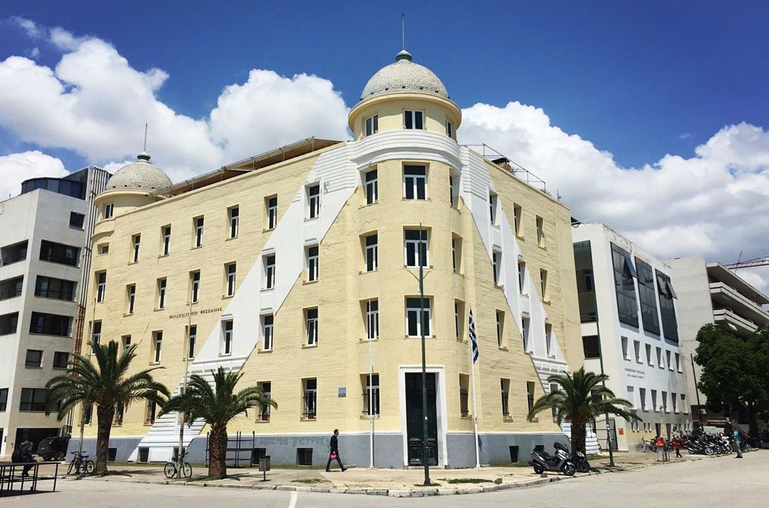 Μέσα στα 1000 καλύτερα Πανεπιστήμια του κόσμου το Πανεπιστήμιο Θεσσαλίας