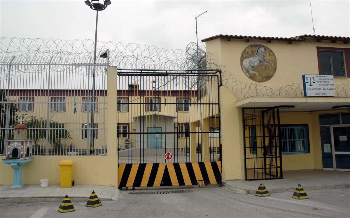 Αφαντος κρατούμενος των Φυλακών Λάρισας - Δεν επέστρεψε μετά από άδεια
