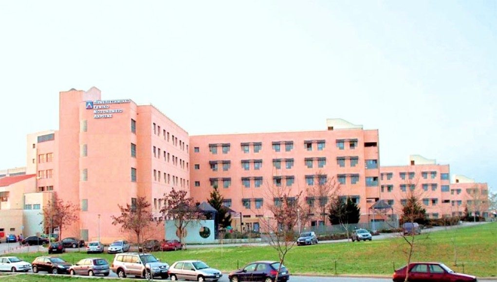 Νέα πρωϊνά εξωτερικά ιατρεία στο Πανεπιστημιακό Νοσοκομείο Λάρισας 