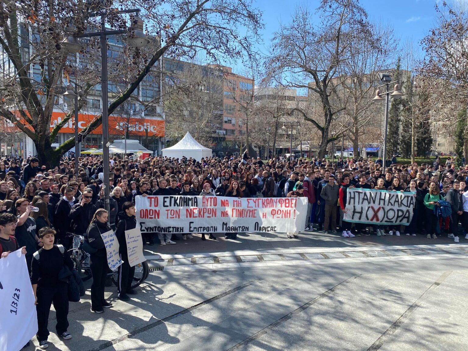 "Στείλε μήνυμα όταν φτάσεις": Μεγάλη συγκέντρωση διαμαρτυρίας στην Λάρισα 