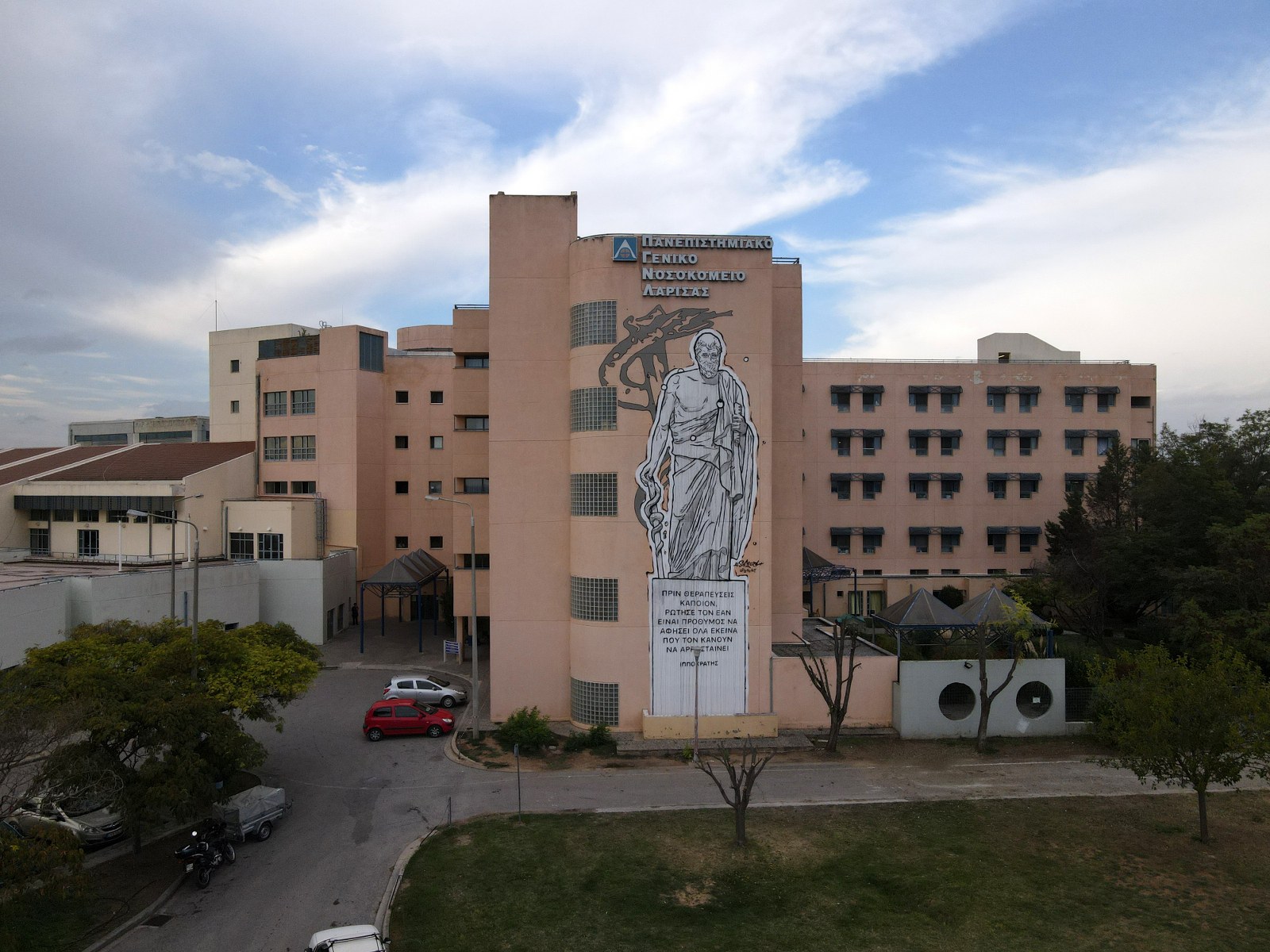 "Χρώμα" στο Πανεπιστημιακό Νοσοκομείο Λάρισας με τον Ιπποκράτη από την UrbanAct 