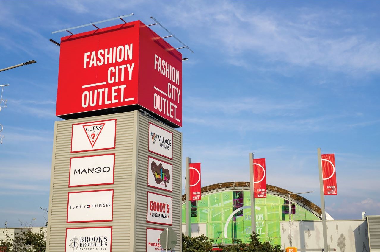 Fashion City Outlet: Ανοικτά την Κυριακή 15/1 & Εκπτώσεις έως -80%