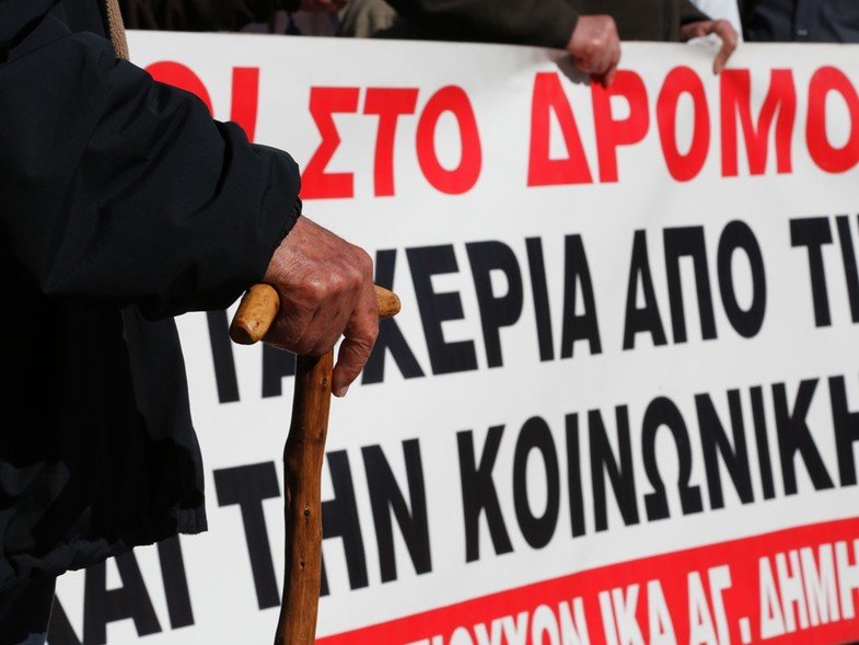 Συνταξιούχοι Λάρισας: Κάλεσμα στο συλλαλητήριο της Δευτέρας 8 Νοεμβρίου στην Κεντρική πλατεία 
