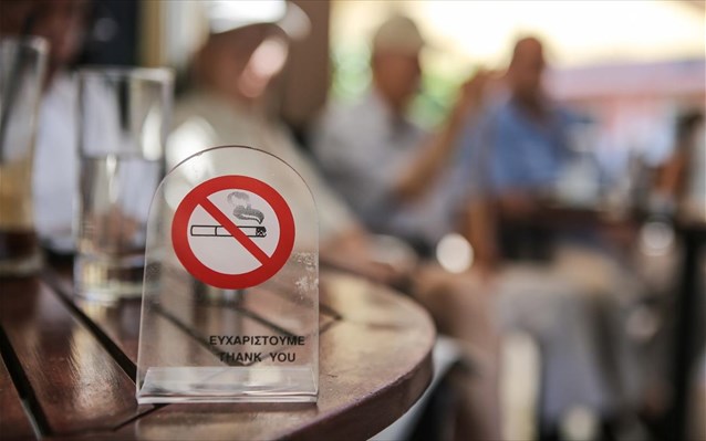 Λάρισα: Τι έδειξαν οι πρώτοι έλεγχοι σε μαγαζιά για τον αντικαπνιστικό νόμο 