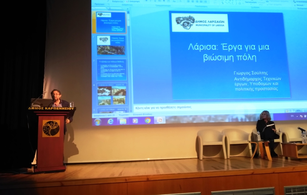 Στη Λάρισα πανελλήνια ημερίδα για τα ΣΒΑΚ στην Ελλάδα 