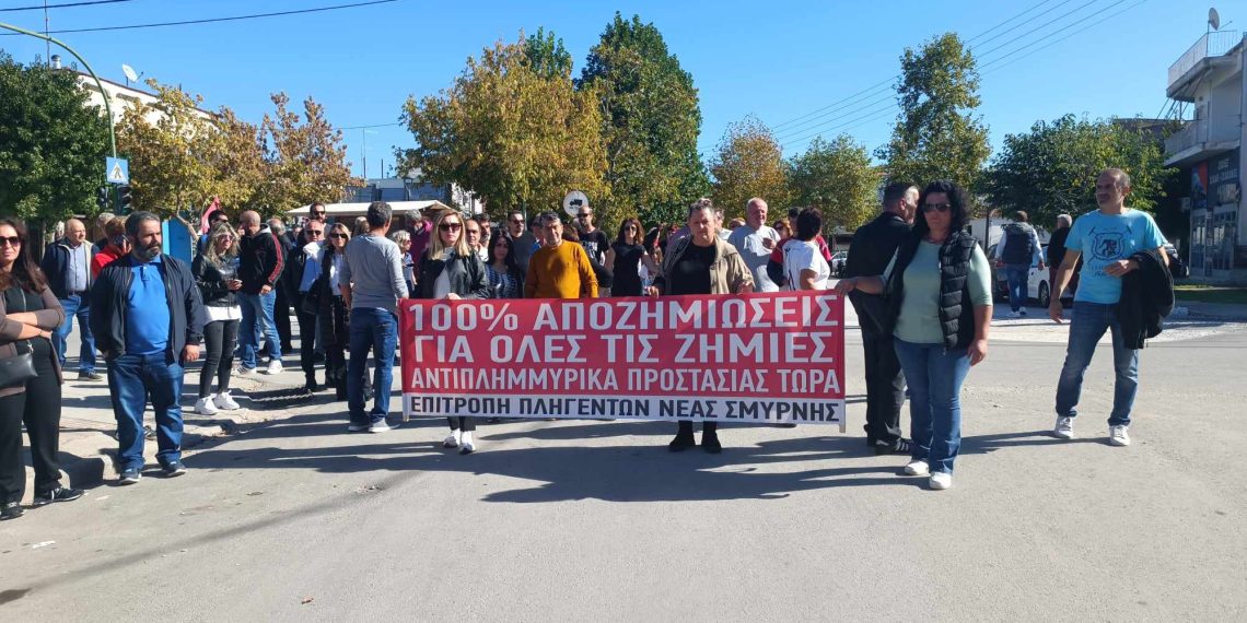 Πορεία για τους πλημμυροπαθείς της Ν. Σμύρνης - Διαμαρτυρία για τις καθυστερήσεις 