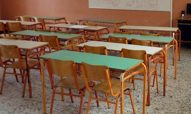 Ποια σχολεία καταργούνται στη Λάρισα 