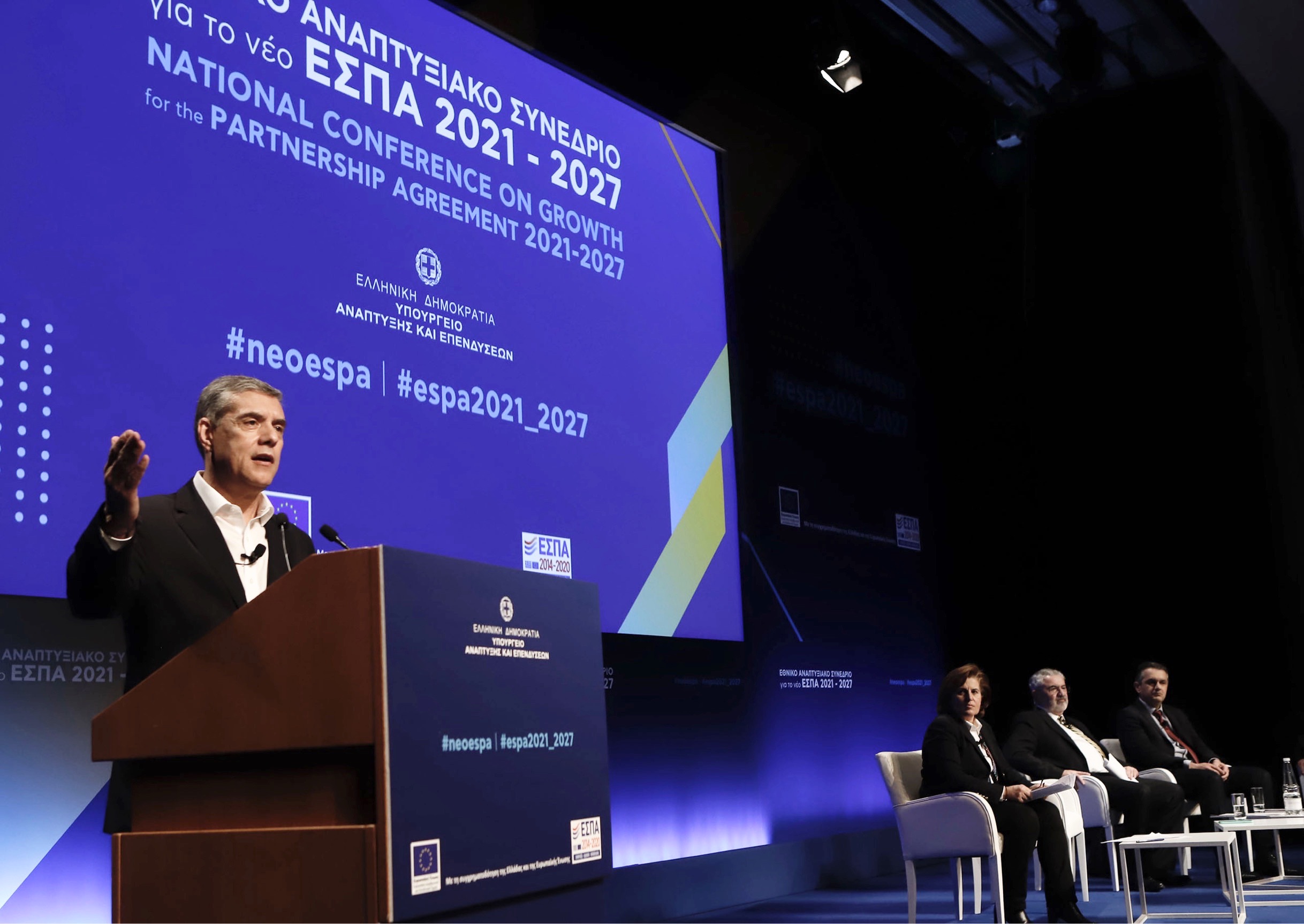 Ο Περιφερειάρχης Θεσσαλίας στο Εθνικό Αναπτυξιακό Συνέδριο για το νέο ΕΣΠΑ 2021 -2027