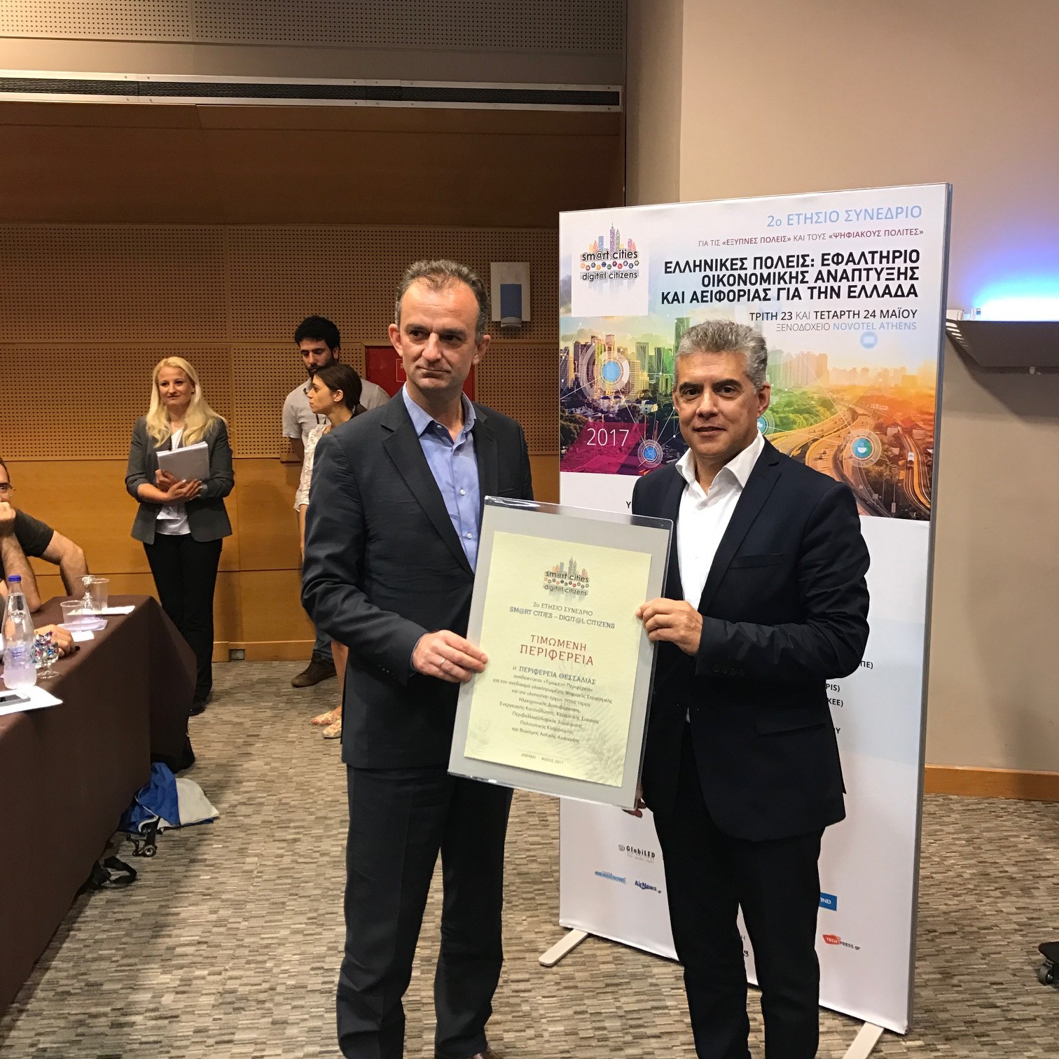 Bραβείο στην Περιφέρεια Θεσσαλίας στο συνέδριο για τις «Εξυπνες Πόλεις»