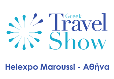 Συμμετοχή της Περιφέρειας Θεσσαλίας στην έκθεση Travel show 2017