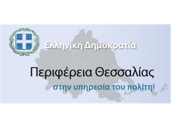 Συνεχίζονται τα μαθήματα ανώδυνου τοκετού στην Περιφέρεια Θεσσαλίας