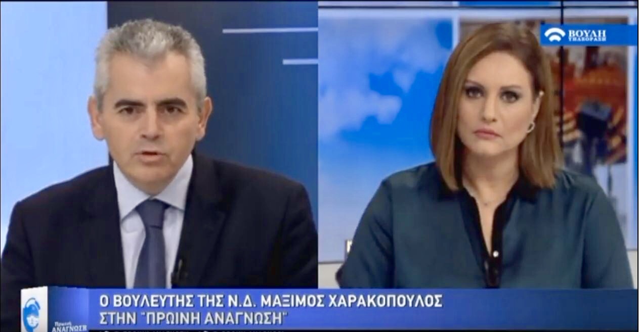 Χαρακόπουλος: Προϋπολογισμός περικοπών και φόρων