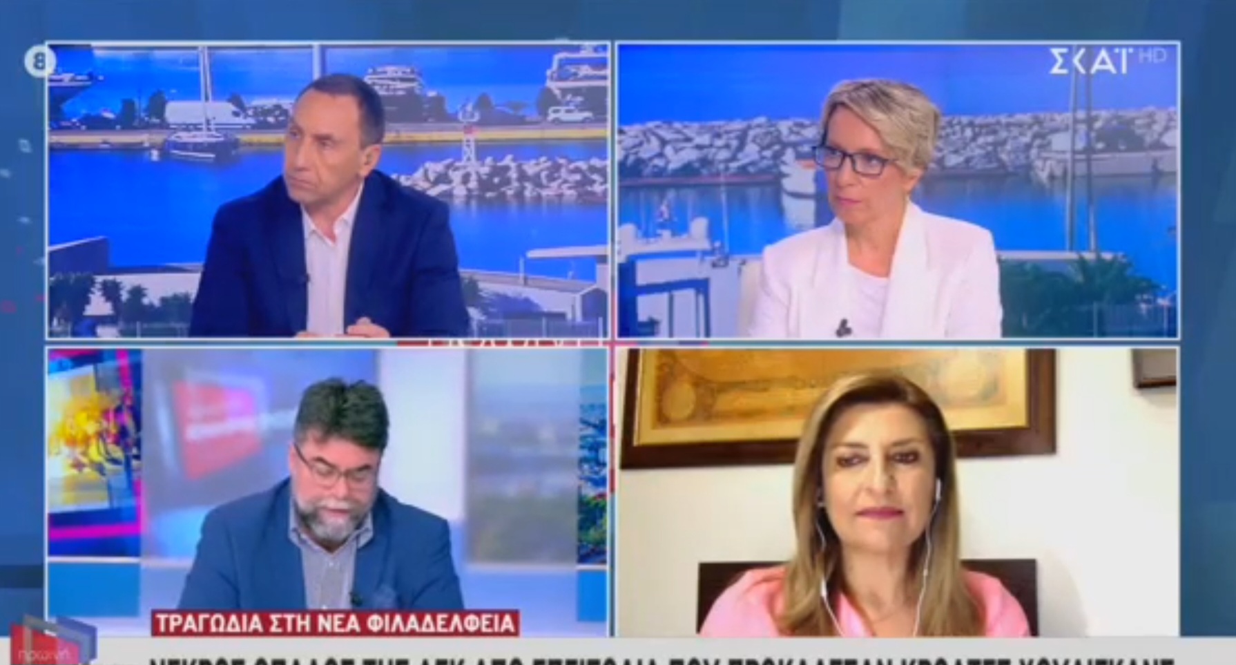 Ε. Λιακούλη στο ΣΚΑΪ: «Με κυβερνητικά ευχολόγια δεν επιλύονται τα κοινωνικά αδιέξοδα»