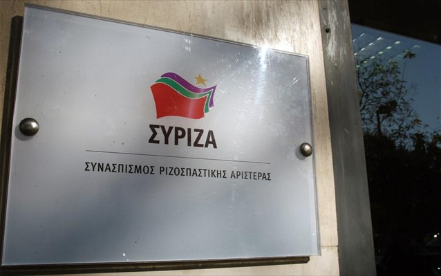 Οι αντιπρόσωποι του ΣΥΡΙΖΑ Λάρισας ενόψει της Νομαρχιακής Συνδιάσκεψης