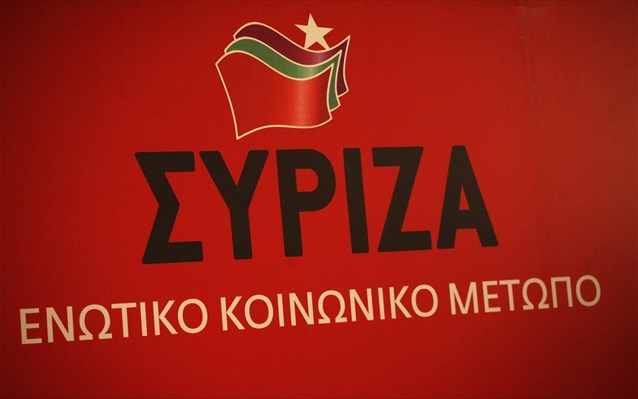 Πρόγραμμα περιοδειών υποψηφίων ΣΥΡΙΖΑ 