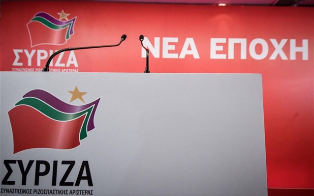 Οι υποψήφιοι που στηρίζει ο ΣΥΡΙΖΑ στους δήμους της Λάρισας 