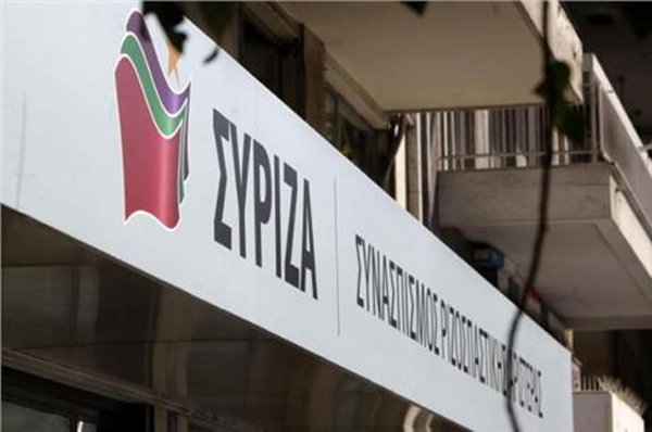 ΣΥΡΙΖΑ Λάρισας: «Δεν πρόκειται να αυξηθεί η φορολόγηση του τσίπουρου» 