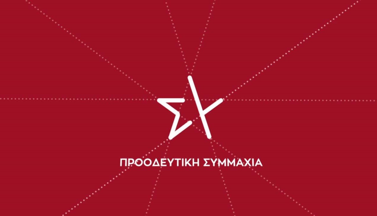ΣΥΡΙΖΑ: Σε Θεσσαλία και Δυτ. Μακεδονία τα δυο πρώτα περιφερειακά - αναπτυξιακά συνέδρια