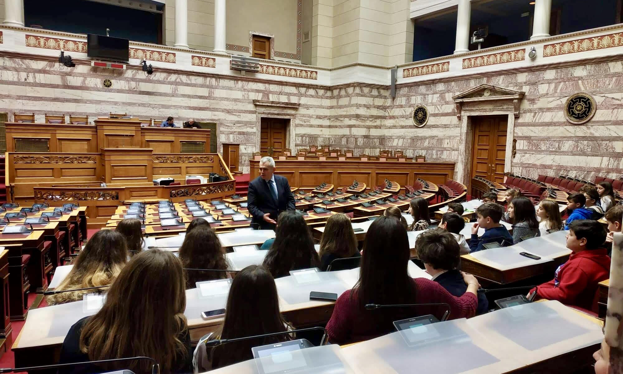 O M. Xαρακόπουλος υποδέχθηκε στη Βουλή μαθητές του 4ου Δημοτικού Σχολείου Λάρισας