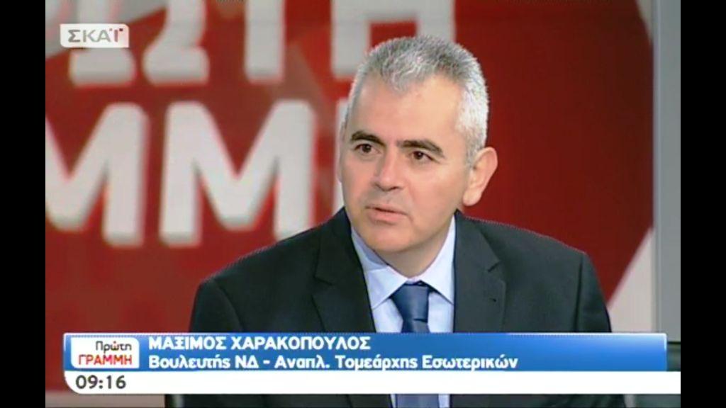 Χαρακόπουλος: Η μπογιά του πρωθυπουργού ξεθώριασε…