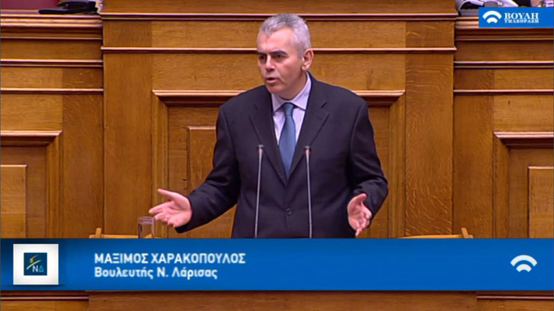  Χαρακόπουλος: Στον κάλαθο των αχρήστων ο “νόμος Παρασκευόπουλου”! 