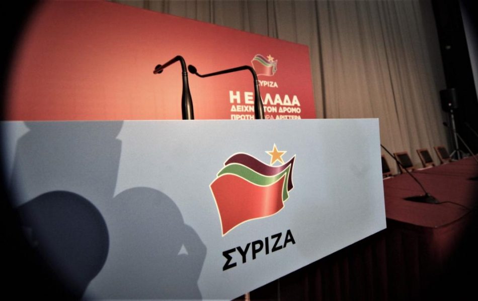 Αναδείχθηκε η νέα Νομαρχιακή Επιτροπή του ΣΥΡΙΖΑ – ΠΣ Λάρισας