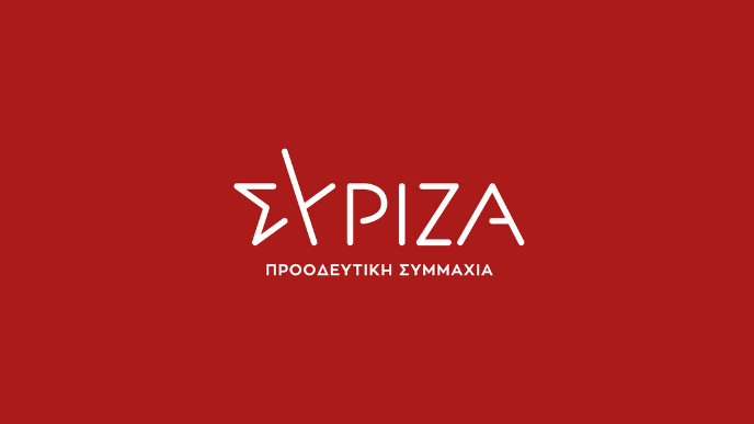 ΣΥΡΙΖΑ Π.Σ. Λάρισας: "Η κυβερνητική αποτυχία στη διαχείριση της πανδημίας"