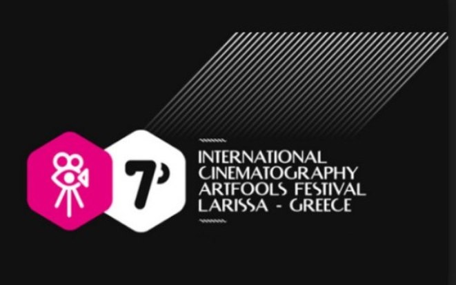 7ο Διεθνές Κινηματογραφικό Φεστιβάλ Λάρισας