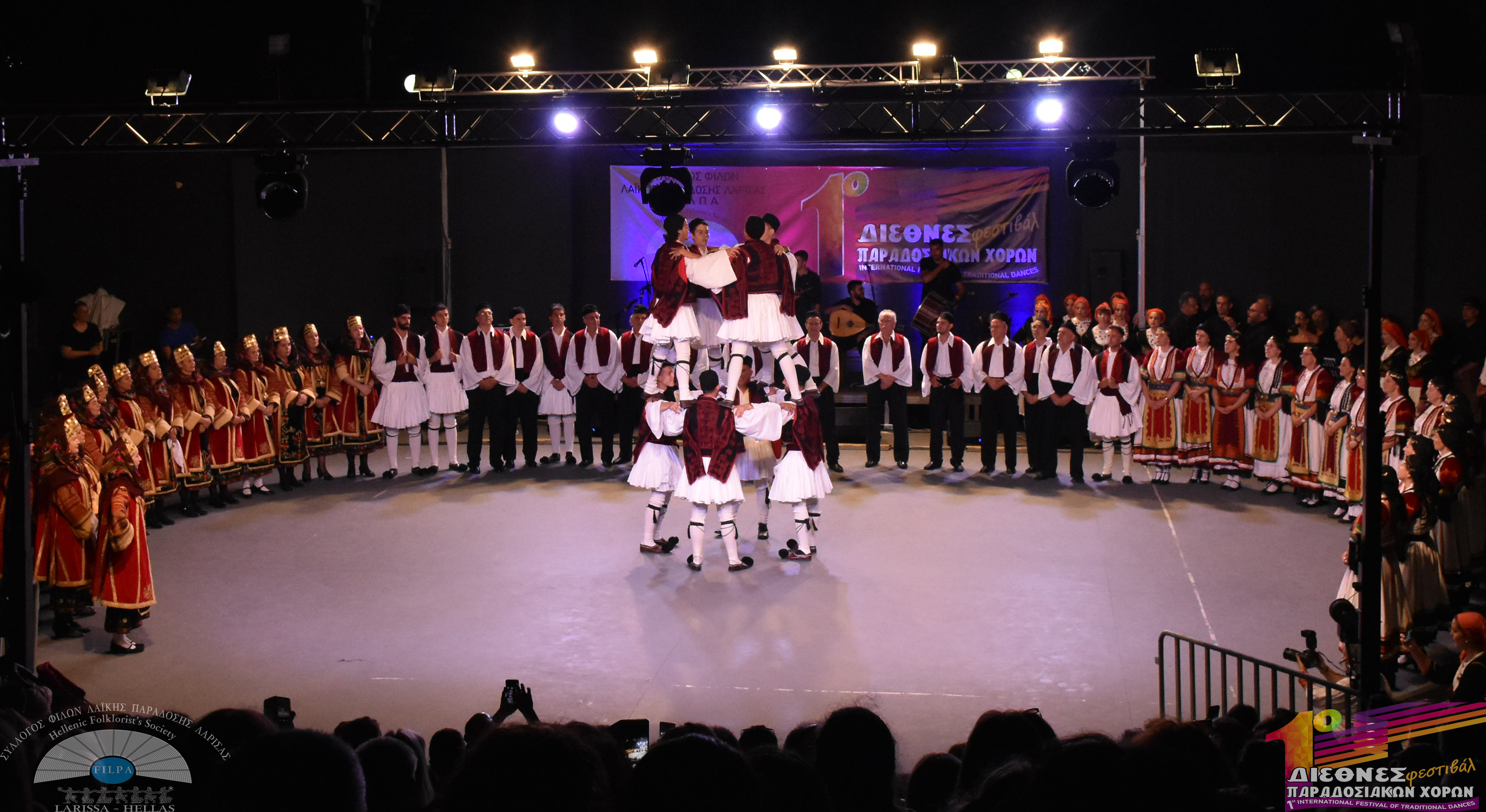 Mε επιτυχία το 1ο Διεθνές φεστιβάλ παραδοσιακών χορών στη Λάρισα 