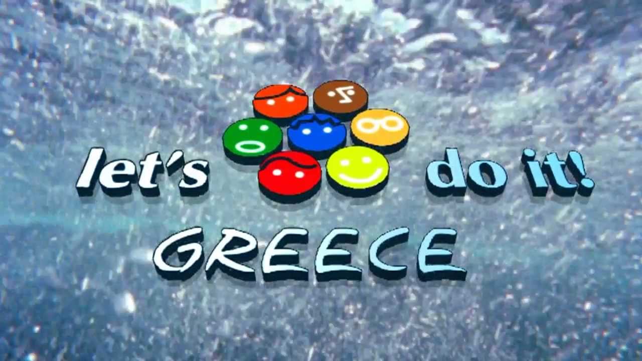 «Let΄s do it Greece»στον Δήμο Αγιάς